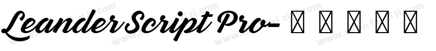 Leander Script Pro字体转换